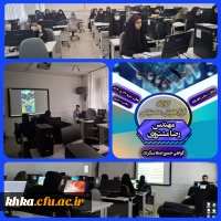  برگزاری کارگاه «آشنایی با ابزارهای هوش مصنوعی» ویژه دانشجومعلمان 2