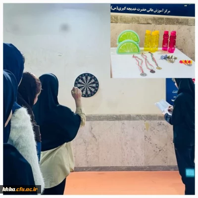 به مناسبت هفته تربیت بدنی

برگزاری مسابقات دارت و بدمینتون در سرای دانشجویی دانشگاه فرهنگیان حضرت خدیجه کبری (س) دزفول