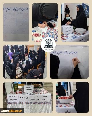 به مناسبت هفته کتاب و کتابخوانی

برگزاری مسابقه کتاب خوانی به مناسبت  هفته کتاب و کتاب خوانی