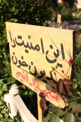 آیین استقبال از پیکر مطهر شهید گمنام 

برگزاری مراسم آیین استقبال از پیکر مطهر شهید گمنام در مرکز آموزش عالی حضرت خدیجه کبری (س) دزفول