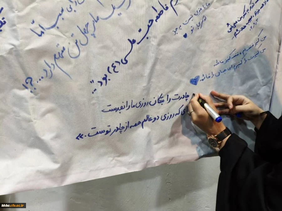 رگزاری مراسم عزاداری شهادت حضرت فاطمه(س) 3