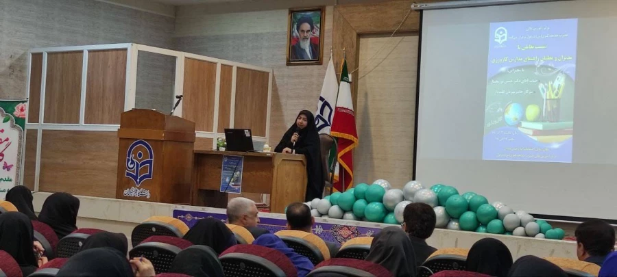 برگزاری نشست تعاملی با مدیران و معلمان راهنمای مدارس کارورزی در مرکز آموزش عالی حضرت خدیجه کبری (س) 4