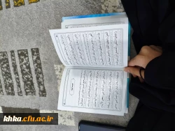 برگزاری مراسم پرفیض قرائت حدیث کسا در سرای دانشجویی مرکز آموزش عالی حضرت خدیجه کبری (س) دزفول
 3