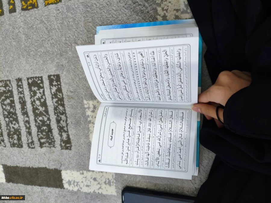 برگزاری مراسم پرفیض قرائت حدیث کسا در سرای دانشجویی مرکز آموزش عالی حضرت خدیجه کبری (س) دزفول
 3