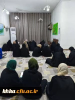 برگزاری مراسم پرفیض قرائت حدیث کسا در سرای دانشجویی مرکز آموزش عالی حضرت خدیجه کبری (س) دزفول
 4