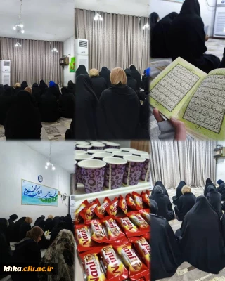 به مناسبت ولادت حضرت زهرا(س)

 برگزاری دعای پرفیض کمیل به مناسبت ولادت حضرت زهرا(س) و روز مادر