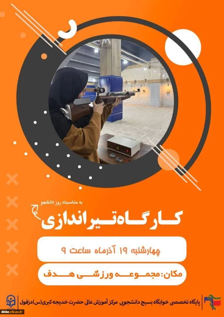  برگزاری دعای پرفیض کمیل به مناسبت ولادت حضرت زهرا(س) و روز مادر 2