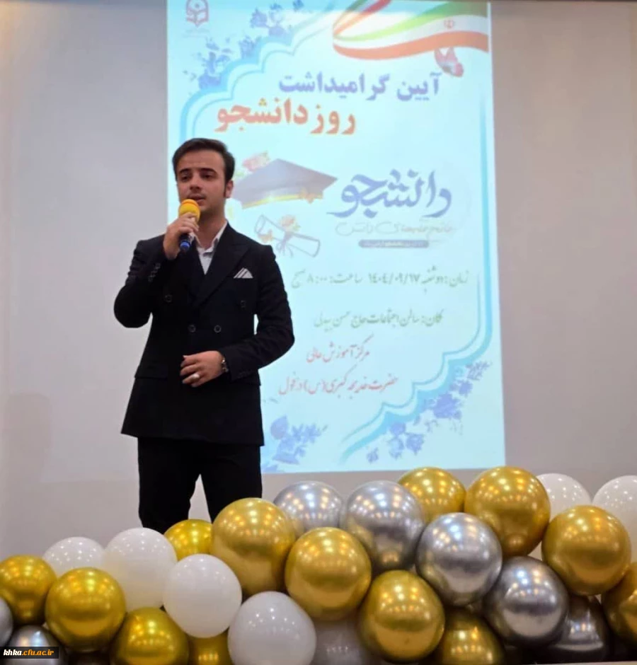 برگزاری مراسم آیین گرامیداشت روز دانشجو در مرکز آموزش عالی حضرت خدیجه کبری(س) دزفول  10