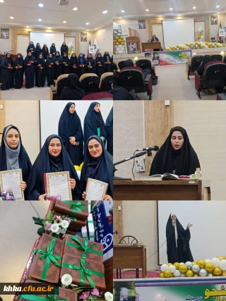 در راستای ویژه برنامه های استقبال از نو دانشجو معلمان 

برگزاری مراسم اهدای قرآن کریم به دانشجو معلمان ورودی 1404 از طرف مقام معظم رهبری (مدظله العالی)