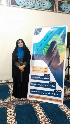 برگزاری کارگاه چیستی وچرایی تربیت در مسیر آموزش  7