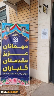 در راستای اجرای دستور العمل معاونت امور دانشجومعلمان سازمان مرکزی در خصوص برگزاری نشست توجیهی آیین نامه شورای انضباطی

برگزاری نشست توجیهی آیین نامه شورای انضباطی با حضور معاون توسعه منابع و امور دانشجویی پردیس حضرت فاطمه الزهرا (س)