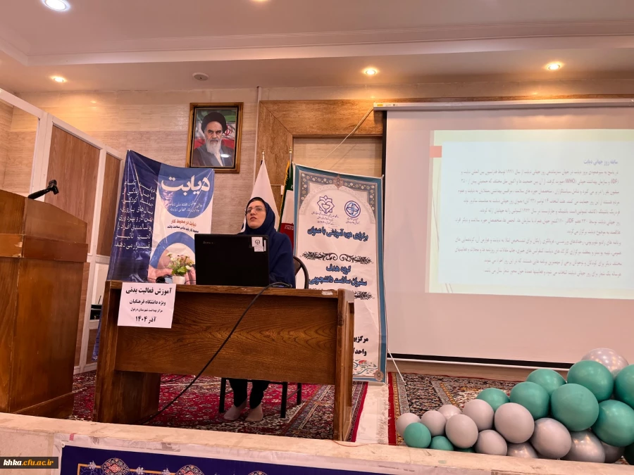 برگزاری کارگاه آموزشی آگاهی مقاومت دارویی 5