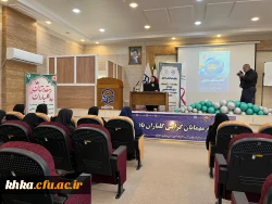 برگزاری کارگاه آموزشی آگاهی مقاومت دارویی 16