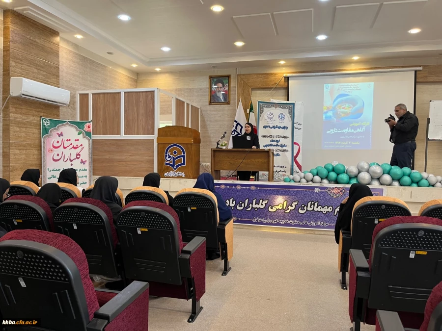 برگزاری کارگاه آموزشی آگاهی مقاومت دارویی 16