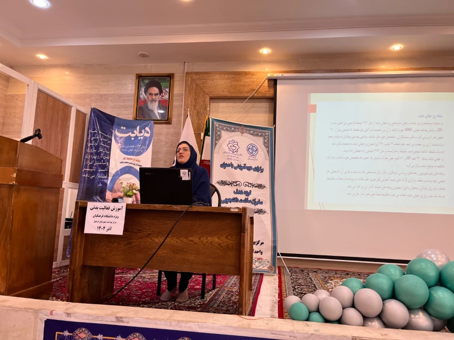 برگزاری کارگاه آموزشی آگاهی مقاومت دارویی 5