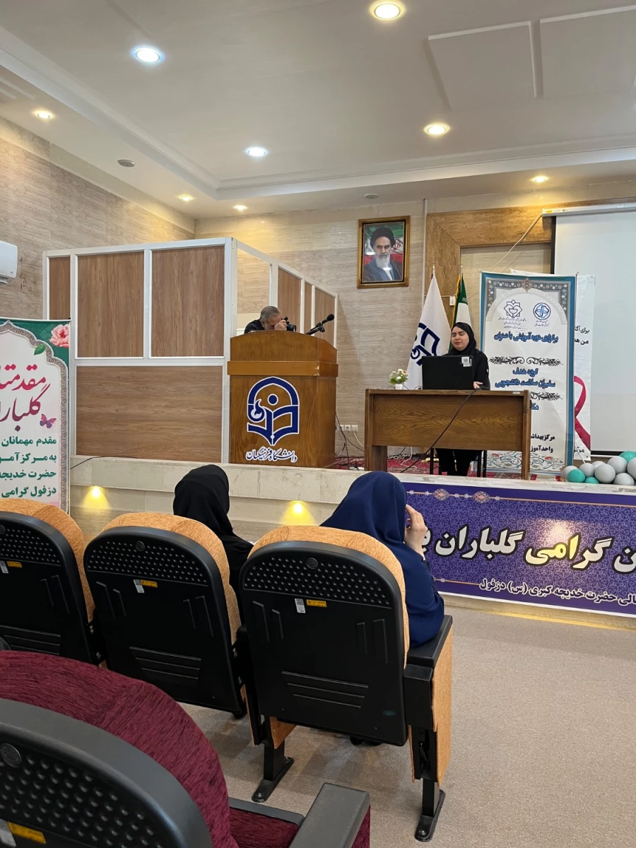 برگزاری کارگاه آموزشی آگاهی مقاومت دارویی 6