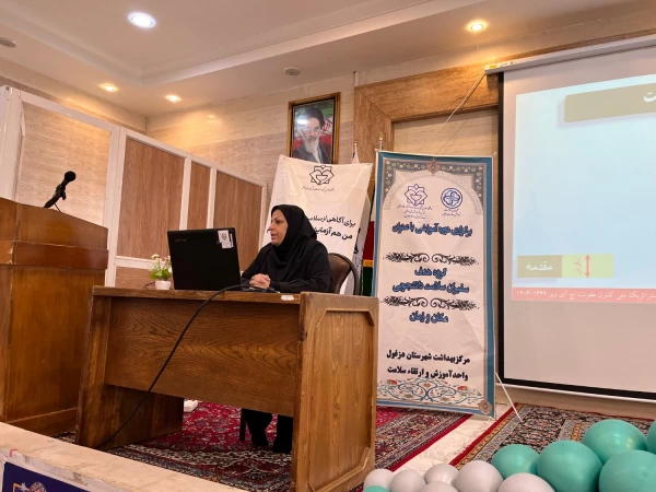 برگزاری کارگاه آموزشی آگاهی مقاومت دارویی 7