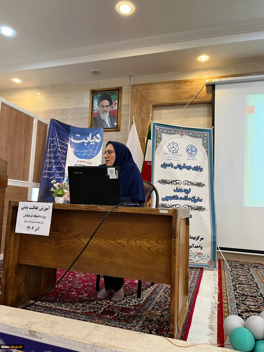 برگزاری کارگاه آموزشی آگاهی مقاومت دارویی 8