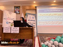 برگزاری کارگاه آموزشی آگاهی مقاومت دارویی 10