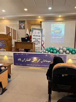 برگزاری کارگاه آموزشی آگاهی مقاومت دارویی 13