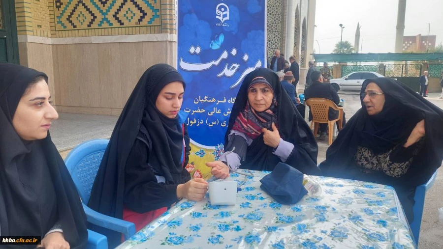 برگزاری میز خدمت مرکز حضرت خدیجه کبری (س) دزفول به مناسبت اعیاد شعبانیه 2