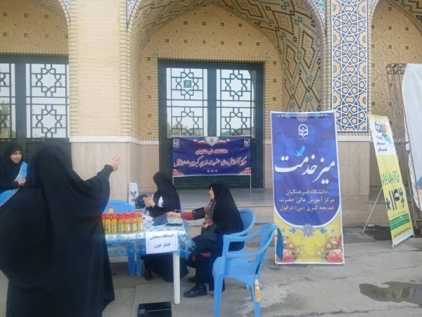 برگزاری میز خدمت مرکز حضرت خدیجه کبری (س) دزفول به مناسبت اعیاد شعبانیه 5