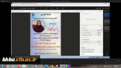 برگزاری اولین کارگاه آموزشی آمادگی برای شرکت در جشنواره تدریس 2