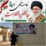 در راستای اعلام انزجار دانشگاهیان از مواضع مداخله جویانه بیگانگان

نصب بنر خامنه ای جان ایران است