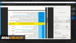 برگزاری دومین کارگاه آموزشی آمادگی جهت شرکت در جشنواره تدریس برتر 3