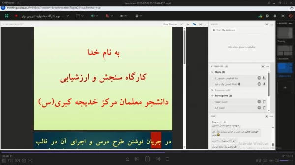 برگزاری سومین کارگاه آموزشی آمادگی جهت شرکت در جشنواره تدریس برتر 3