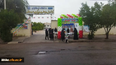 به مناسبت 22 بهمن

حضور کارمندان و دانشجومعلمان مرکز آموزش عالی حضرت خدیجه کبری (س) در راهپیمایی 22 بهمن و برپایی غرفه کودک