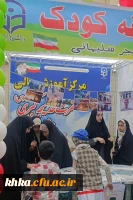 حضور کارمندان و دانشجومعلمان مرکز آموزش عالی حضرت خدیجه کبری (س) در راهپیمایی 22 بهمن و برپایی غرفه کودک 2