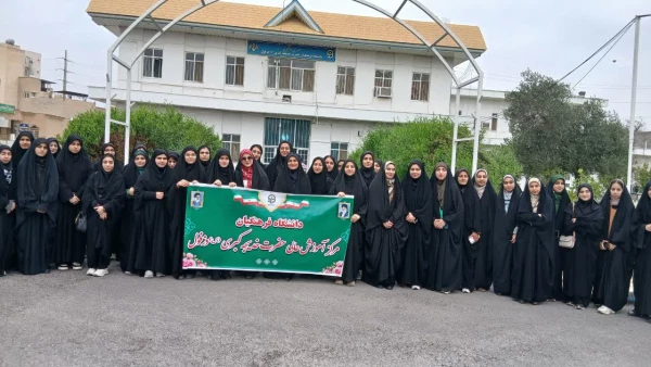 اعزام دانشجومعلمان مرکز آموزش عالی حضرت خدیجه کبری (س) دزفول به اردوی راهیان نور 3