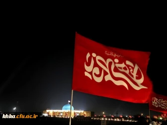 کاروان راهیان نور مرکز آموزش عالی حضرت خدیجه کبری(س) دزفول در سفری سه روزه به مناطق عملیاتی جنوب 9