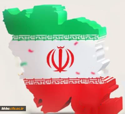 به مناسبت دهه فجر

کلیپ ایران همیشه پابرجا