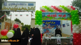 به مناسبت 22 بهمن

کلیپ برپایی غرفه کودک در مسیر راهپیمایی 22 بهمن