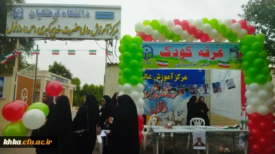 به مناسبت 22 بهمن

کلیپ برپایی غرفه کودک درمسیر راهپیمایی 22 بهمن