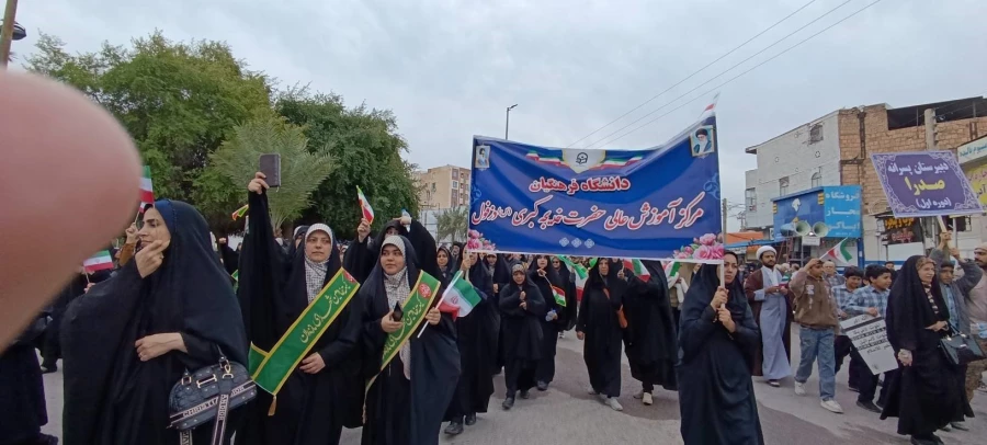 حضور کارمندان و دانشجومعلمان مرکز آموزش عالی حضرت خدیجه کبری (س) در راهپیمایی 22 بهمن و برپایی غرفه کودک 2