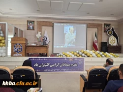 برگزاری نشست تبیینی بازخوانی نقش جامعه بزرگ تعلیم و تربیت در پیروزی انقلاب اسلامی ایران و تداوم آن با حضور کارکنان مراکز شمال خوزستان 5