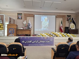 برگزاری نشست تبیینی بازخوانی نقش جامعه بزرگ تعلیم و تربیت در پیروزی انقلاب اسلامی ایران و تداوم آن با حضور کارکنان مراکز شمال خوزستان 5