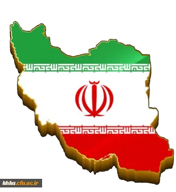 کلیپ ایران همیشه پابرجا 4