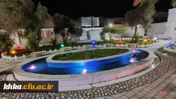 نمایی از محوطه سرای دانشجویی