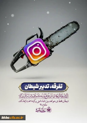 به مناسبت ماه رمضان

آیه روز هفتم طرح ۳۰ آیه از زندگی با آیه ها ویژه دانشگاه فرهنگیان 