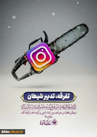 به مناسبت ماه رمضان

آیه روز هفتم طرح ۳۰ آیه از زندگی با آیه ها ویژه دانشگاه فرهنگیان 