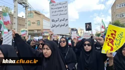 حضور پرشور اساتید،کارمندان و دانشجویان مرکز آموزش عالی حضرت خدیجه کبری (س) دزفول در راهپیمایی روزجهانی قدس 2
