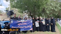 حضور پرشور اساتید،کارمندان و دانشجویان مرکز آموزش عالی حضرت خدیجه کبری (س) دزفول در راهپیمایی روزجهانی قدس 4