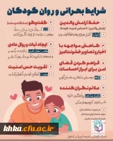 تولید محتوای دانشجومعلمان همزمان با جنگ رمضان 2