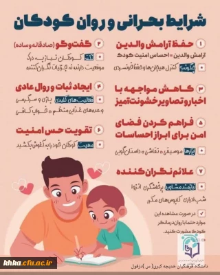 در راستای فعالیتهای جنگ رمضان

تولید محتوای دانشجومعلمان همزمان با جنگ رمضان