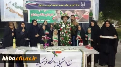 موکب بسیج دانشجویی مرکز آموزش عالی حضرت خدیجه کبری(س) دزفول 6