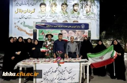 موکب بسیج دانشجویی مرکز آموزش عالی حضرت خدیجه کبری(س) دزفول 8